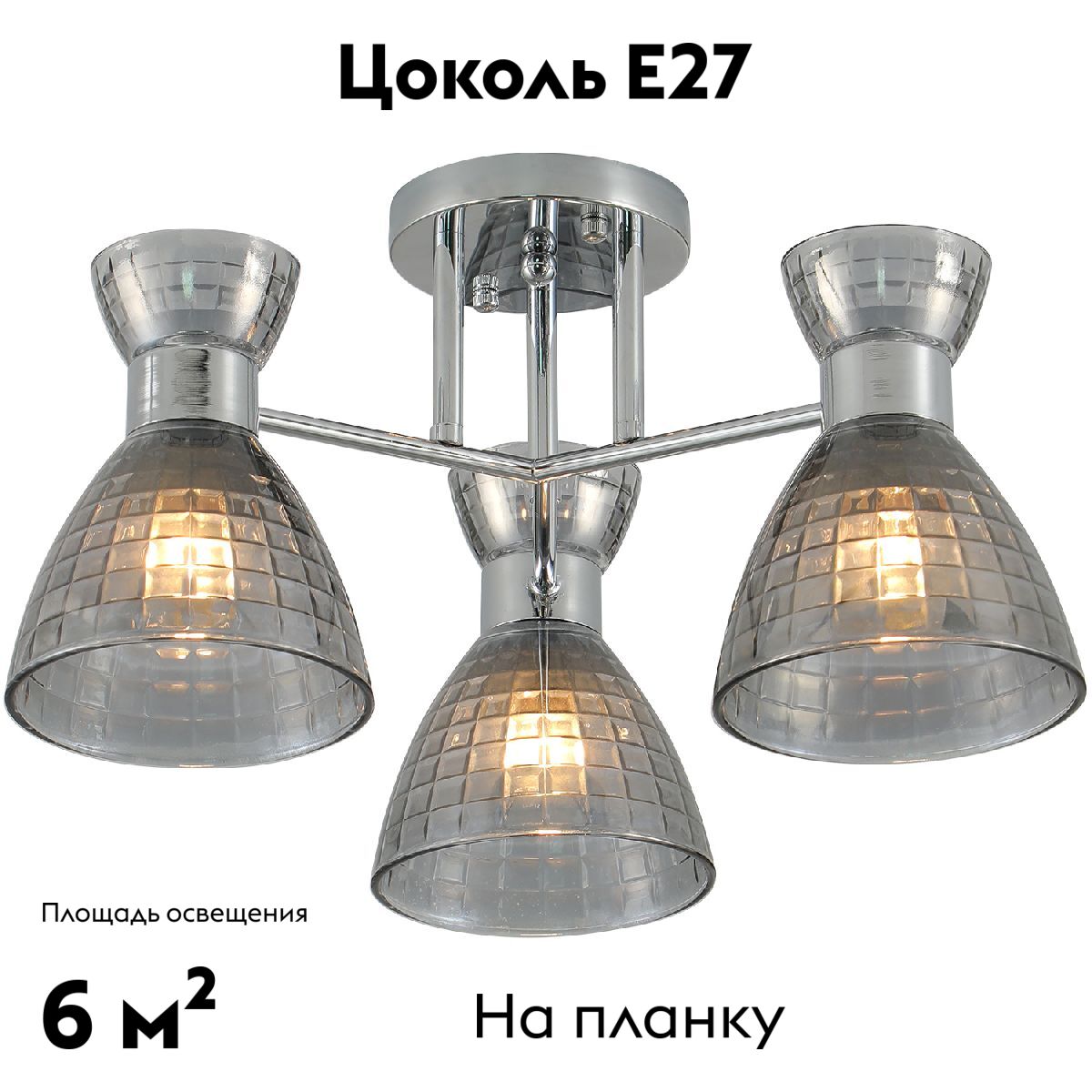 Фото товара