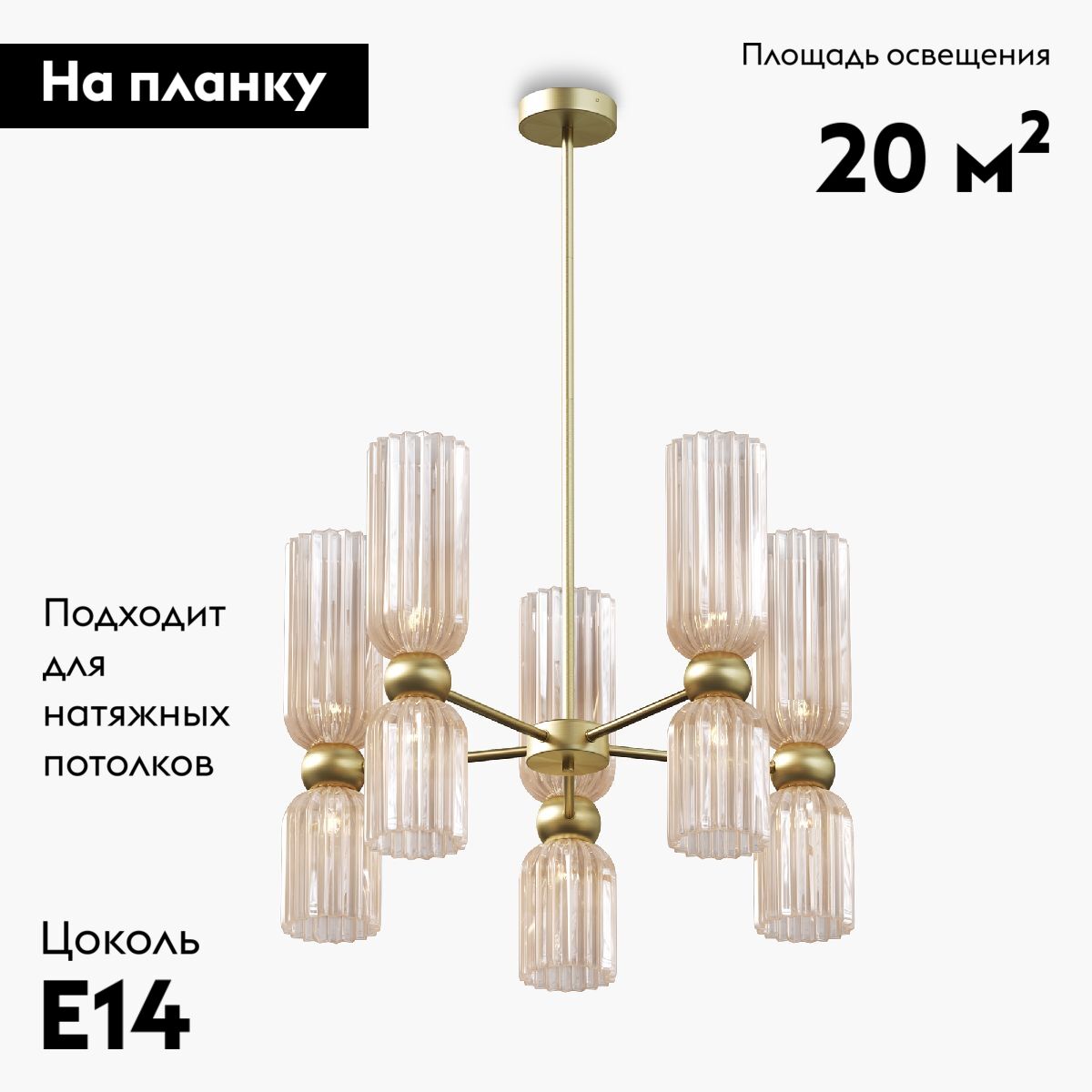 Фото товара