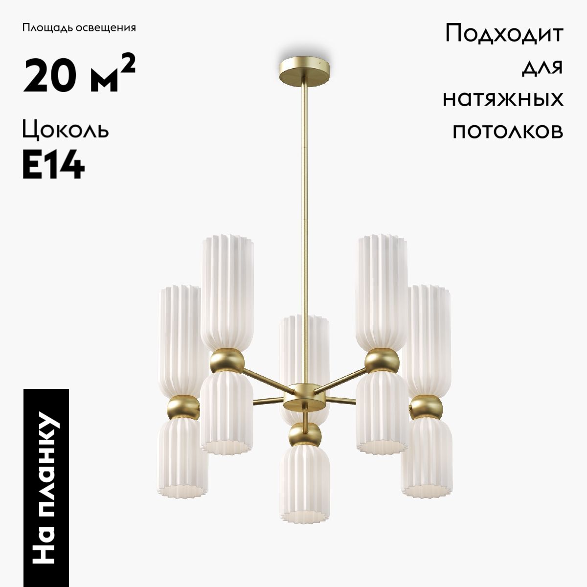 Фото товара