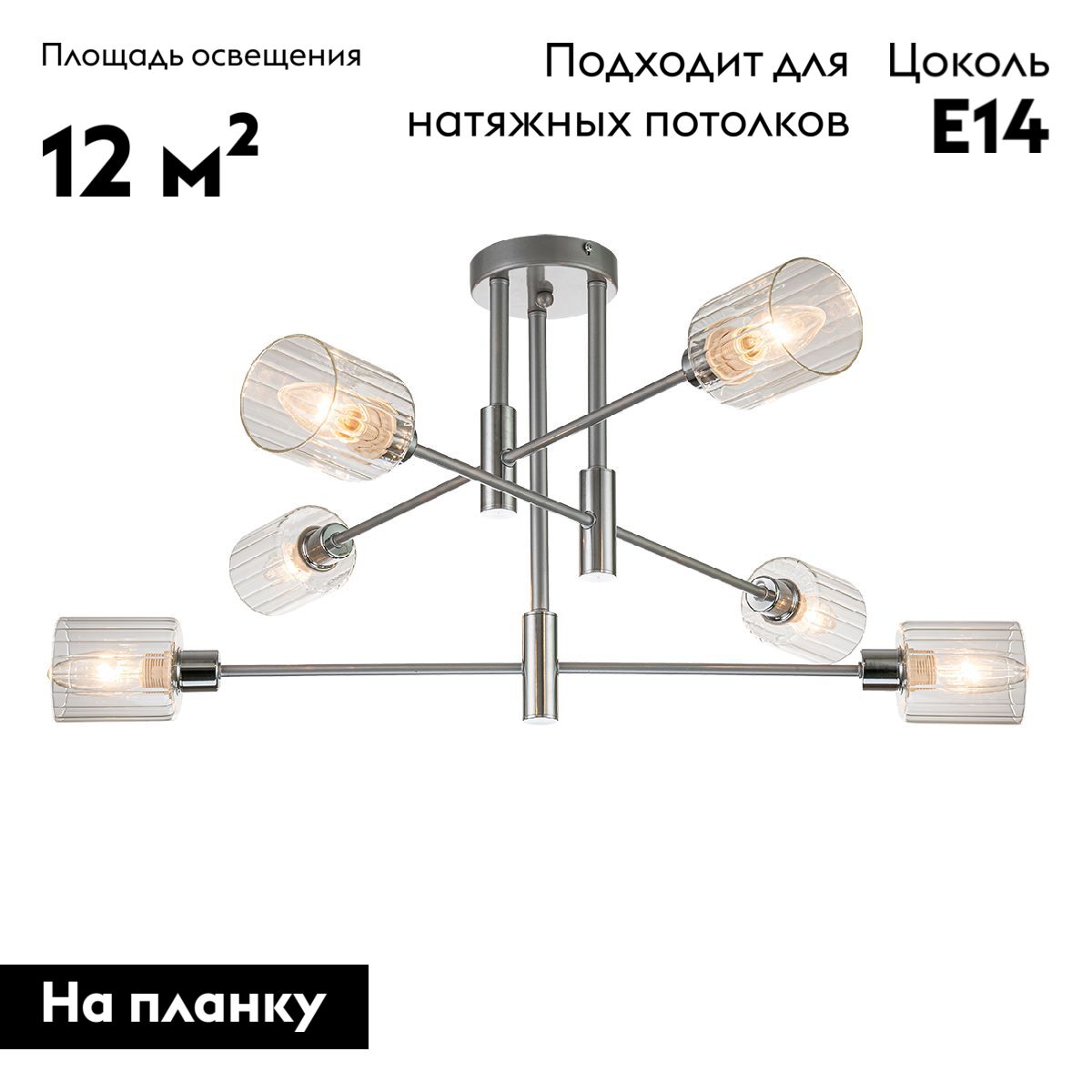 Фото товара