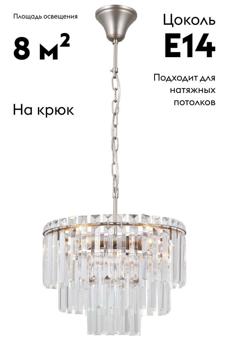 Фото товара