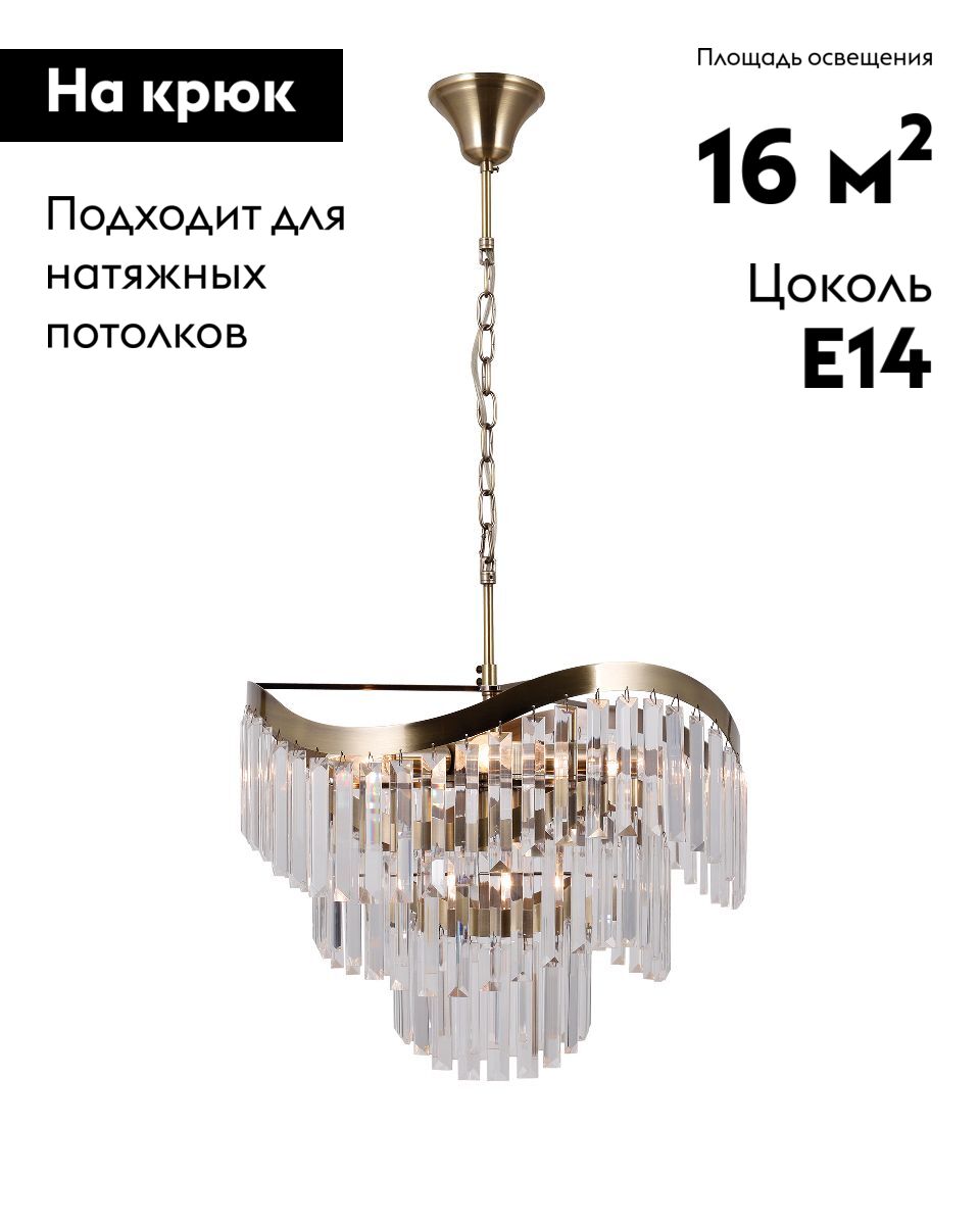 Фото товара