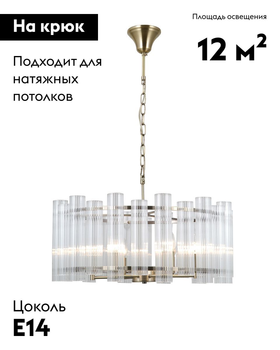 Фото товара