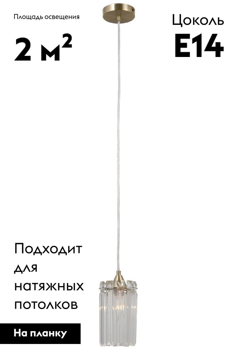 Фото товара