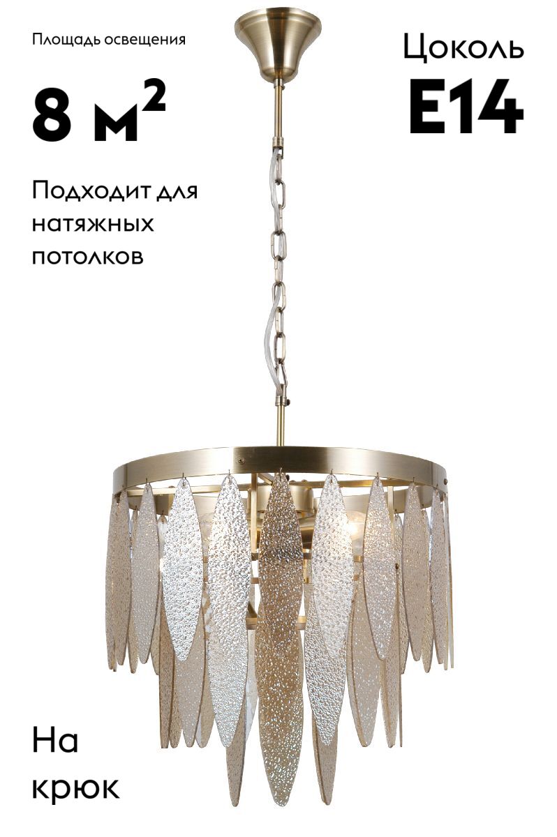 Фото товара