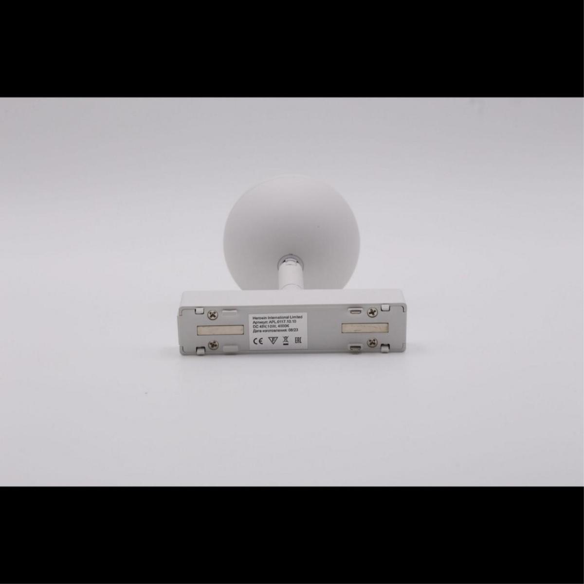Трековый магнитный светильник Aployt Magnetic track 48 APL.0117.10.10
