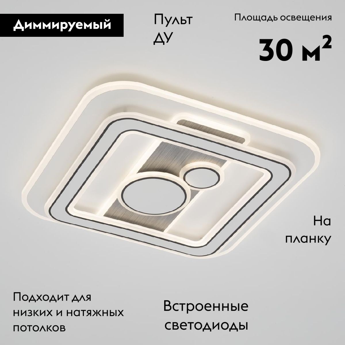 Фото товара