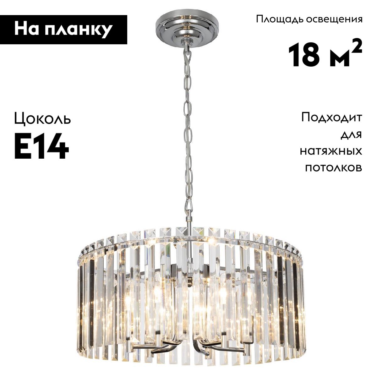 Фото товара