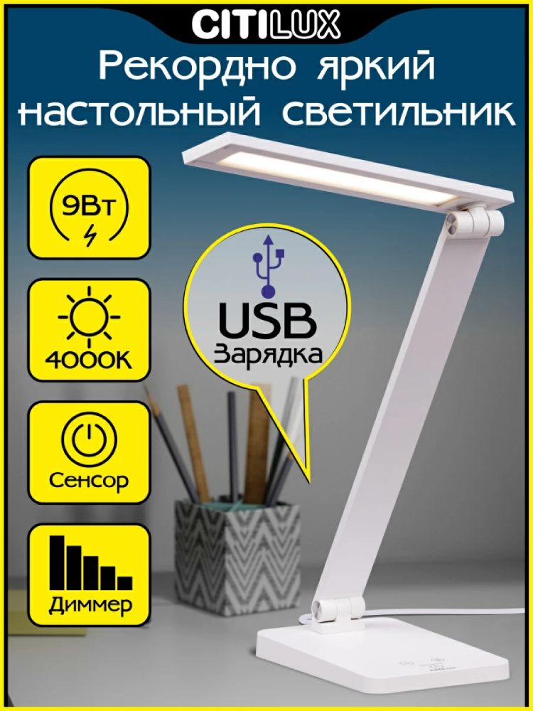 Фото товара