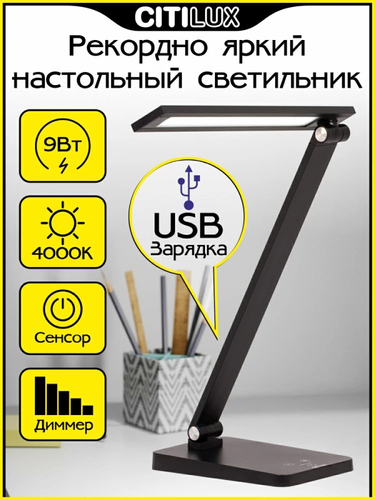 Фото товара