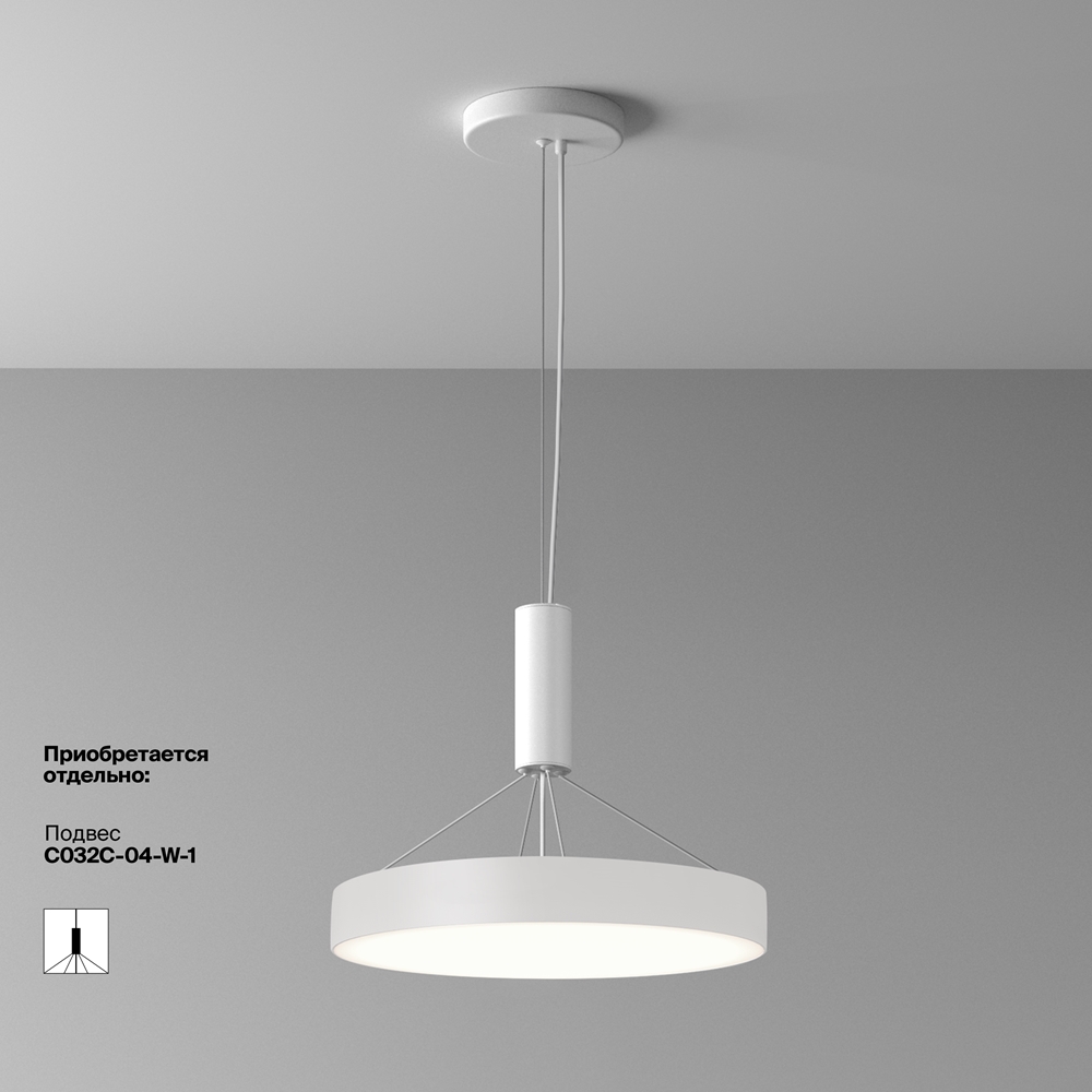 Потолочный светильник Maytoni Technical Ceiling & Wall Zon C032CL-45W4K-RD-W