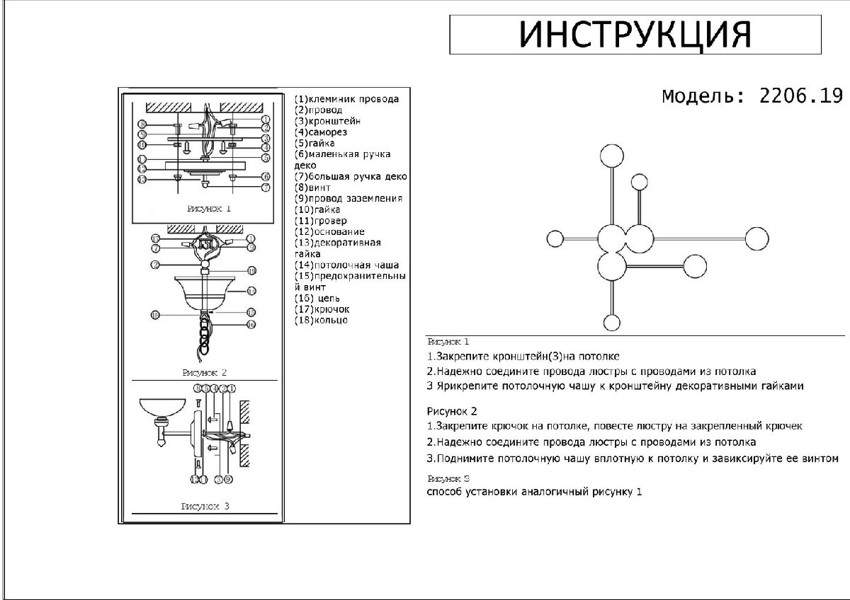 Фото товара