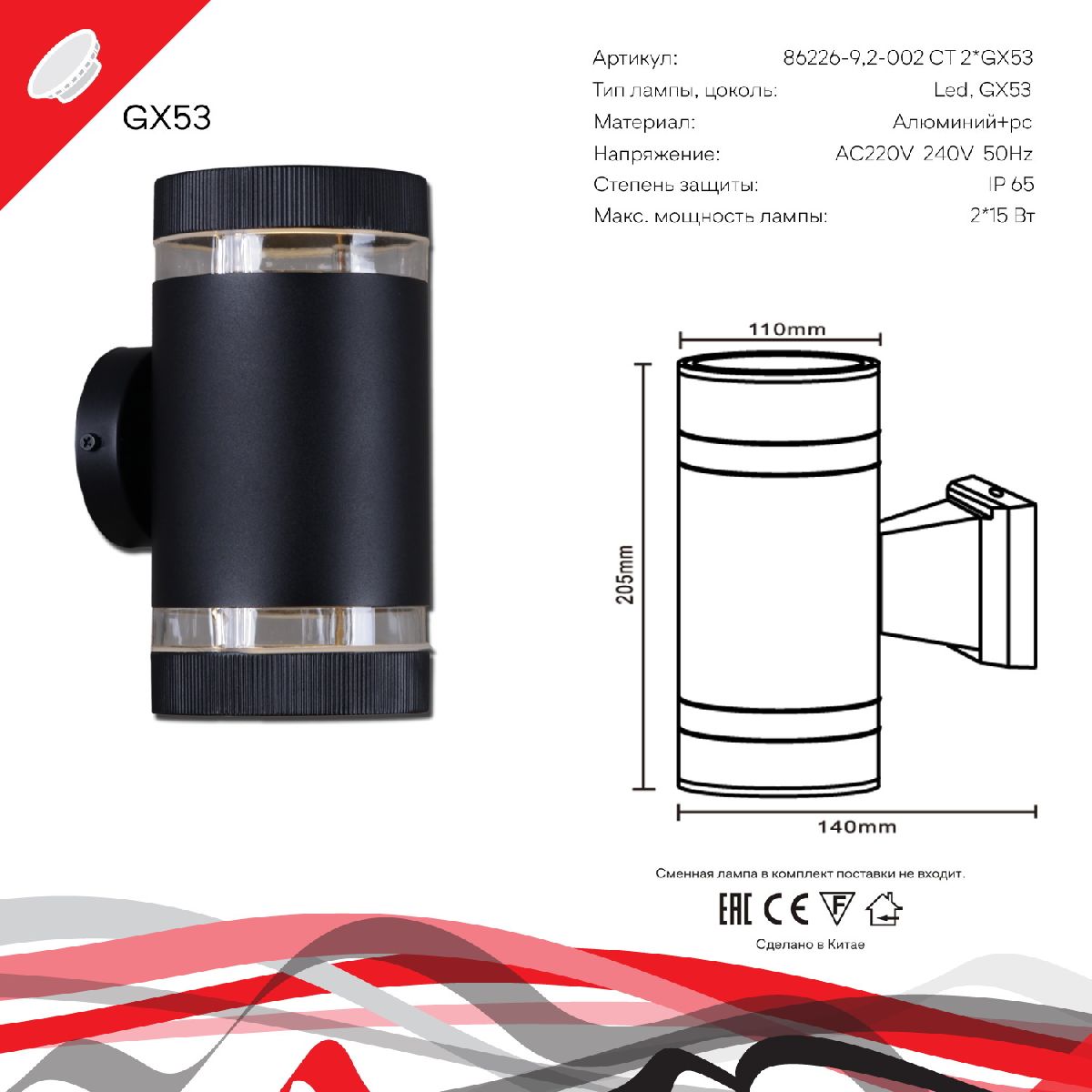 Фото товара
