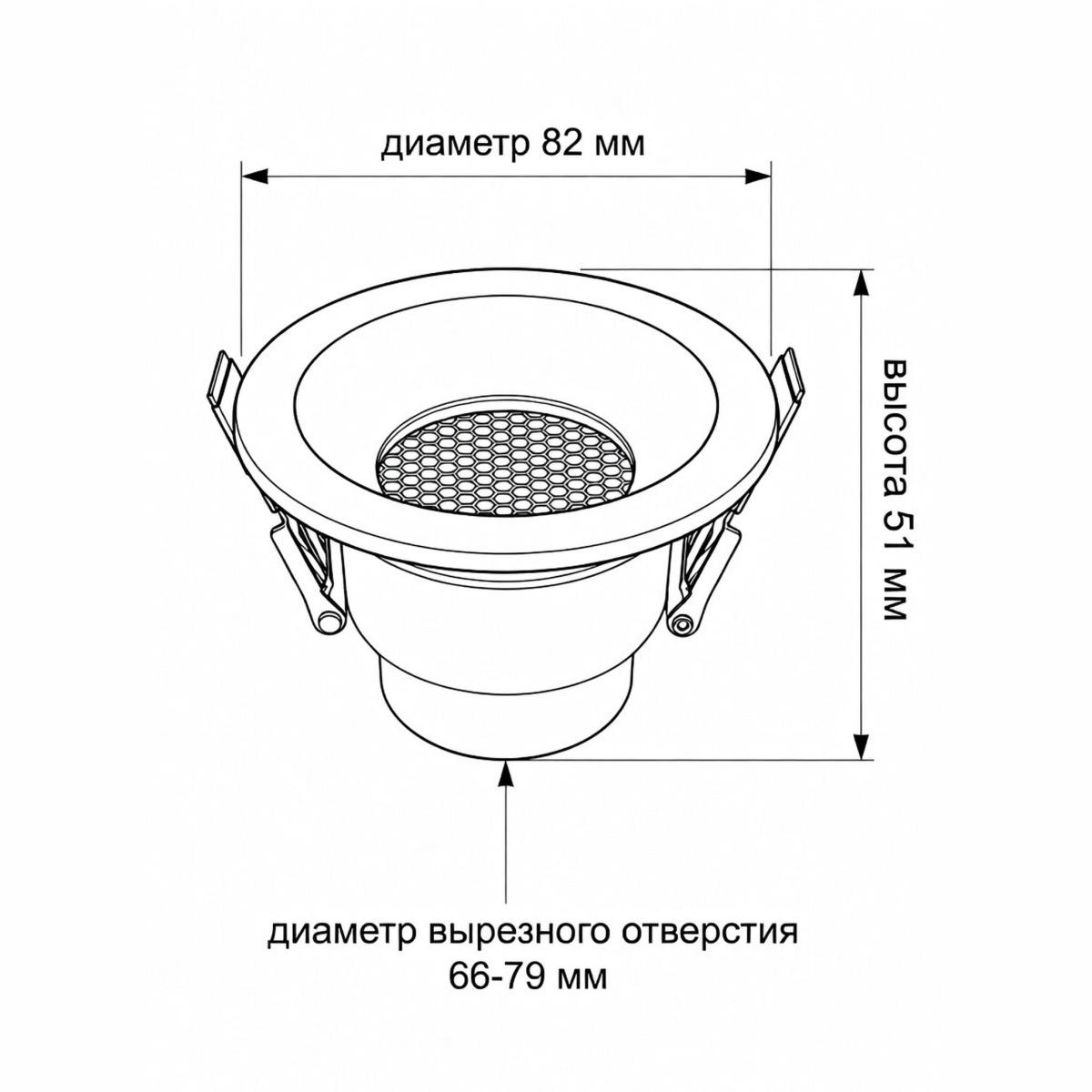 Встраиваемый светильник Wertmark WTD.O01.600.V0.07