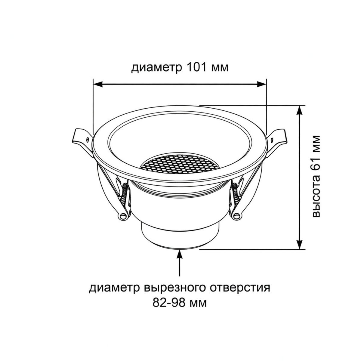 Встраиваемый светильник Wertmark WTD.O01.600.V0.12