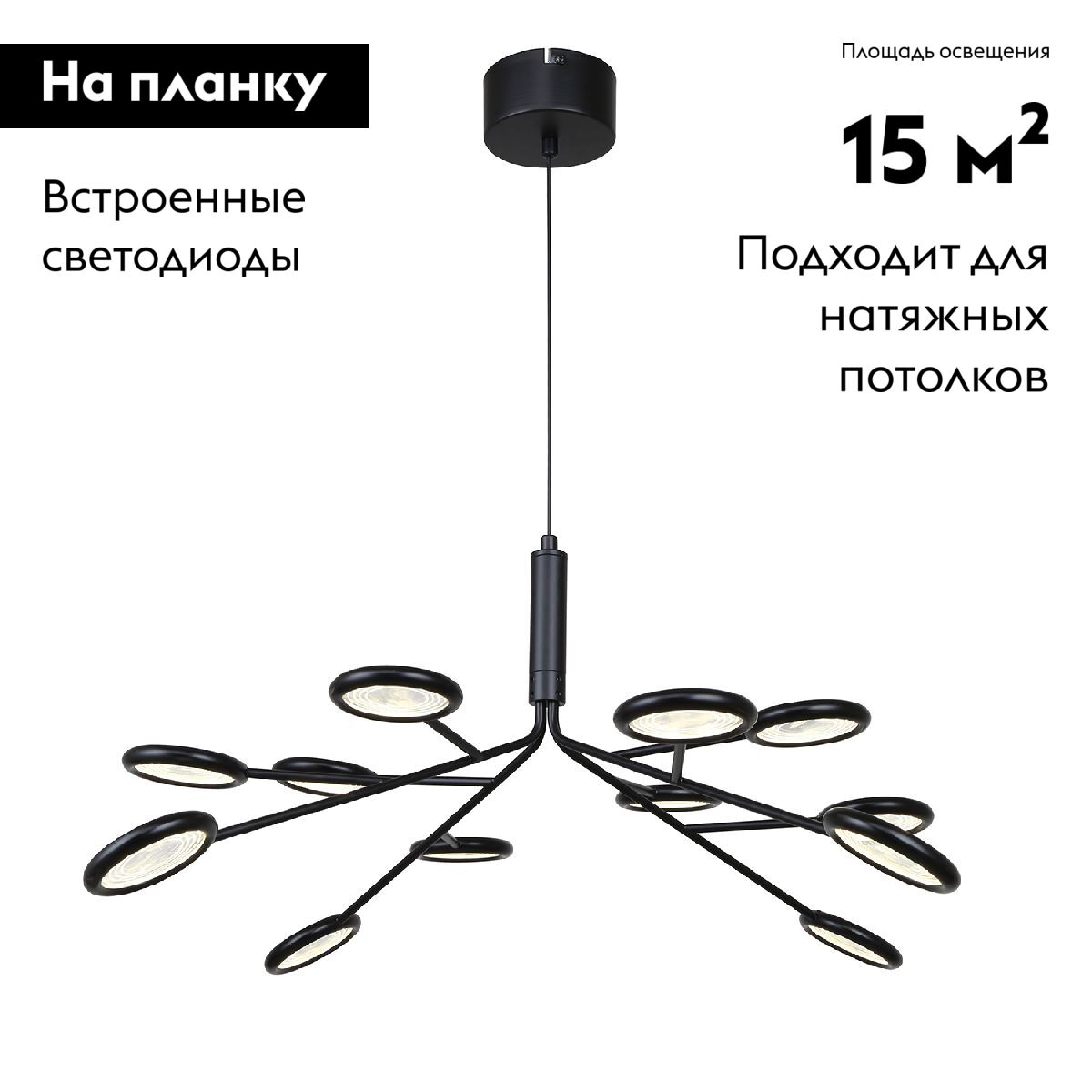 Фото товара