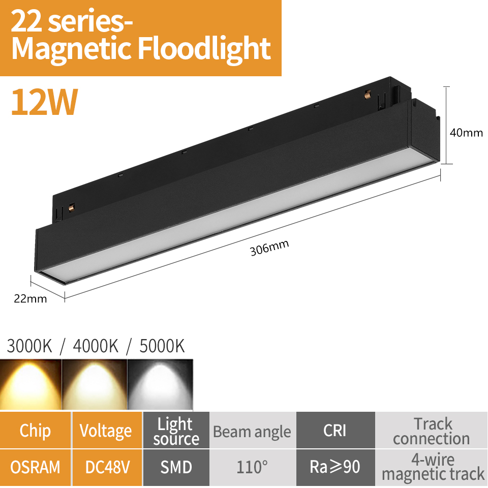 Трековый магнитный светильник iLedex Vision SMART 4822-001-L300-12W-110DG-BK