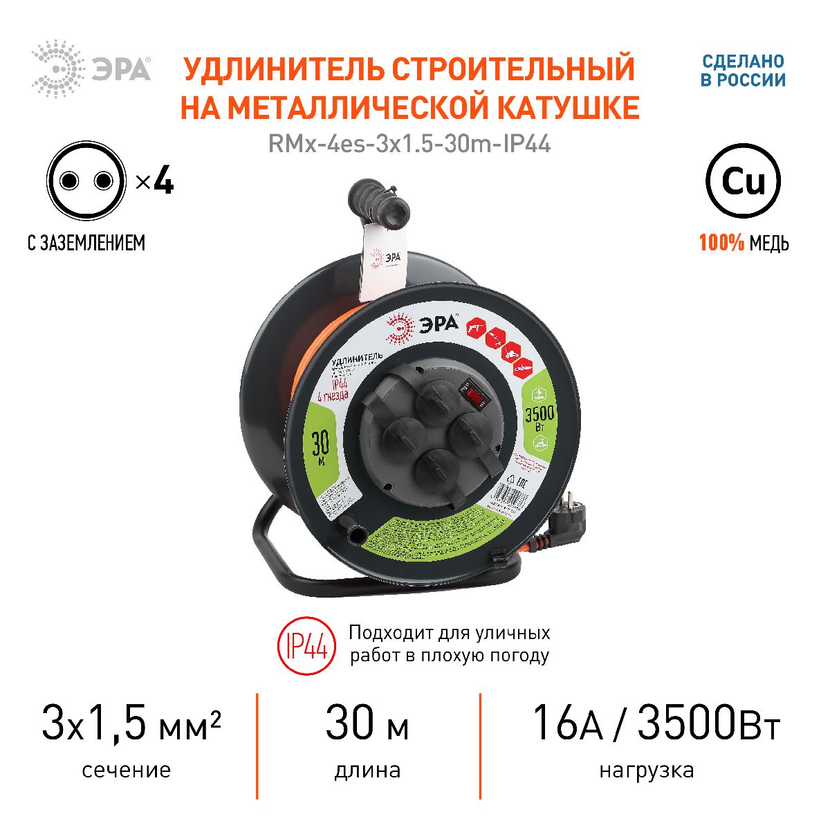Фото товара
