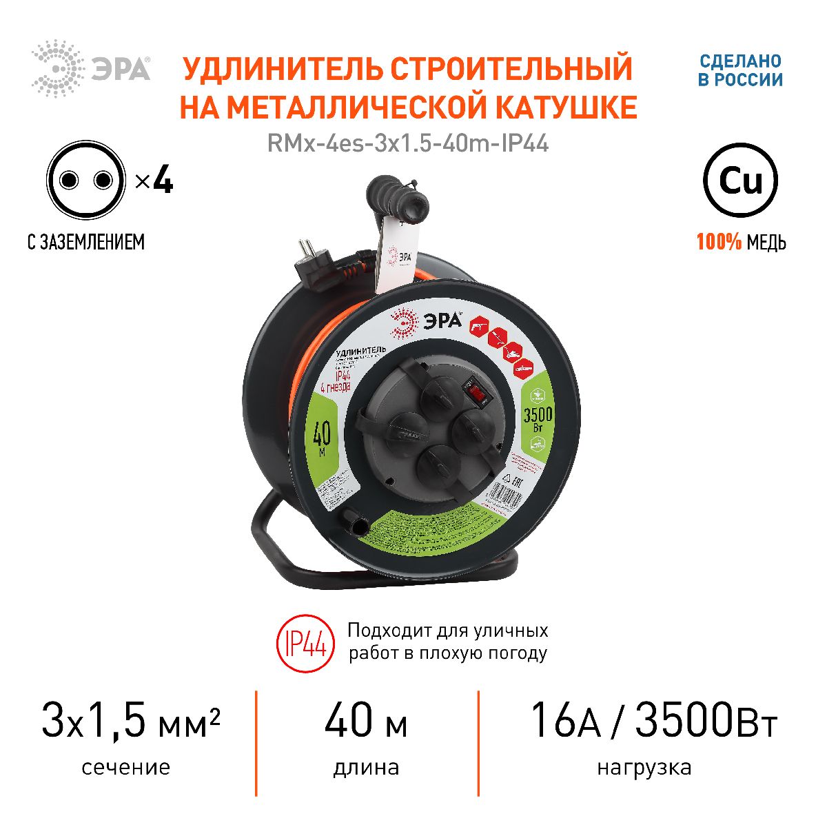 Фото товара