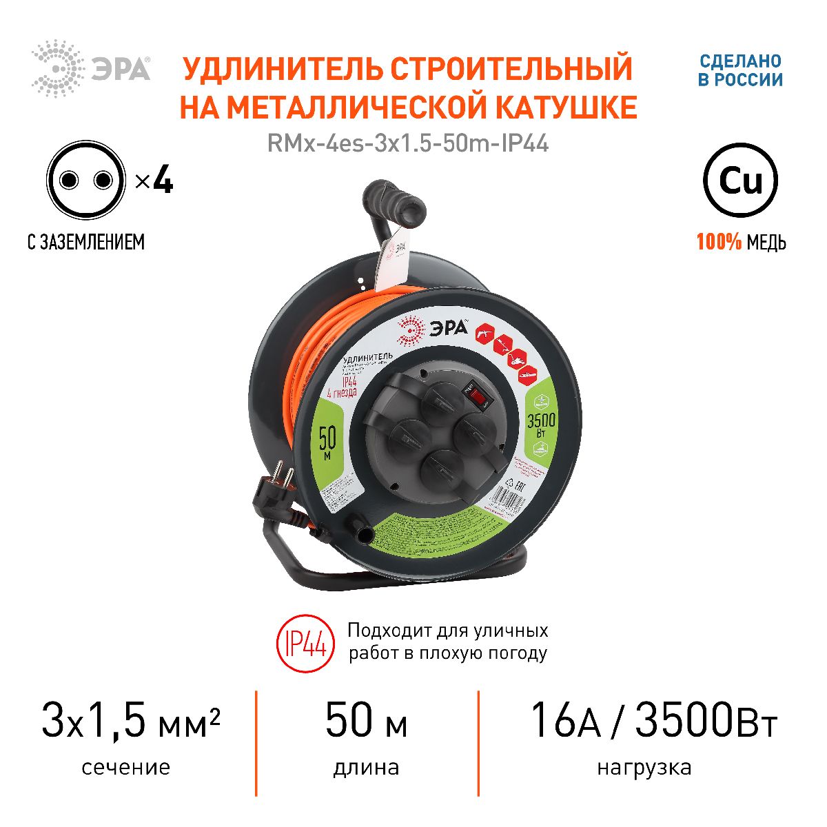 Фото товара
