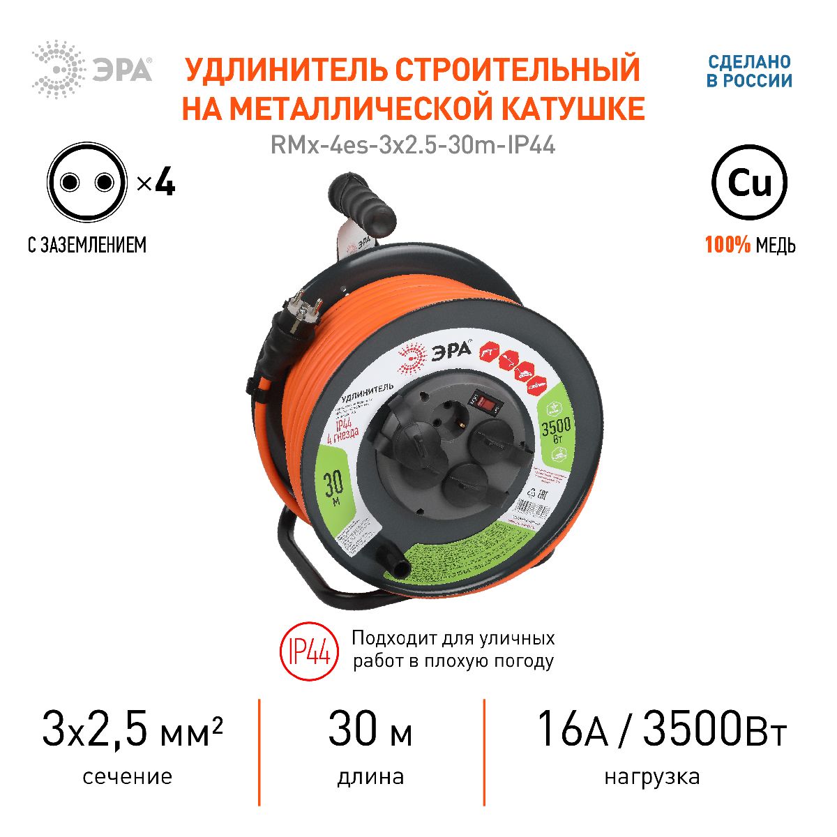 Фото товара