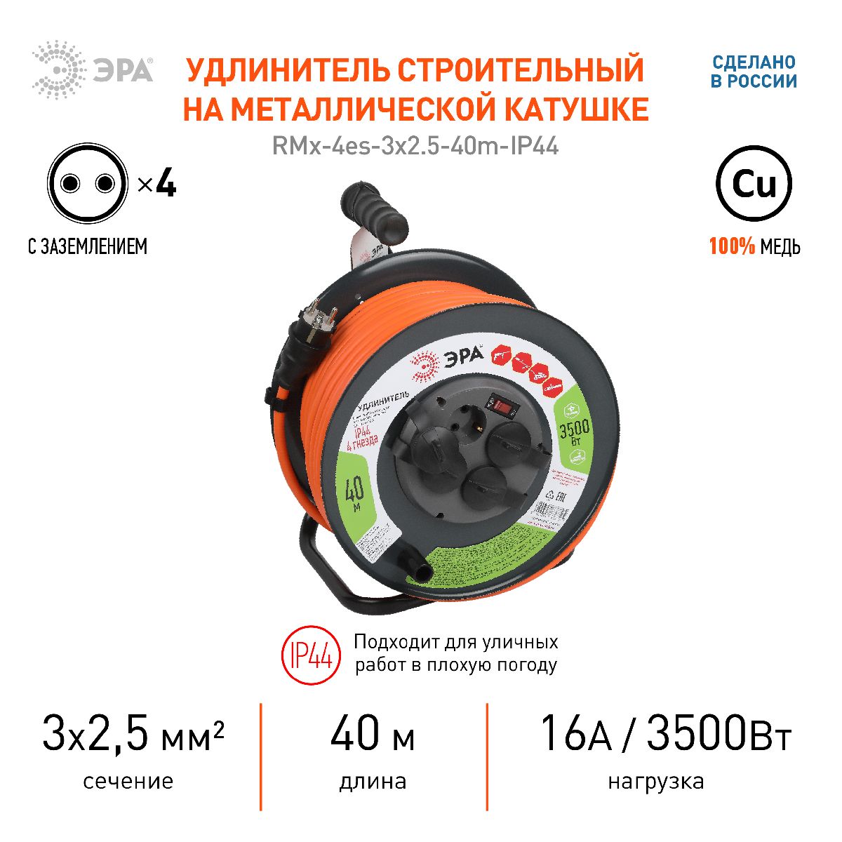 Фото товара