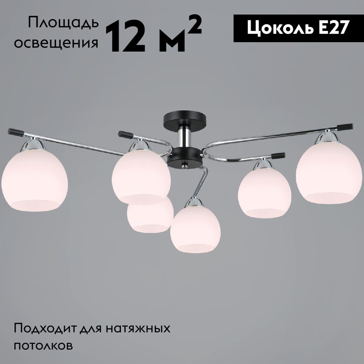 Фото товара