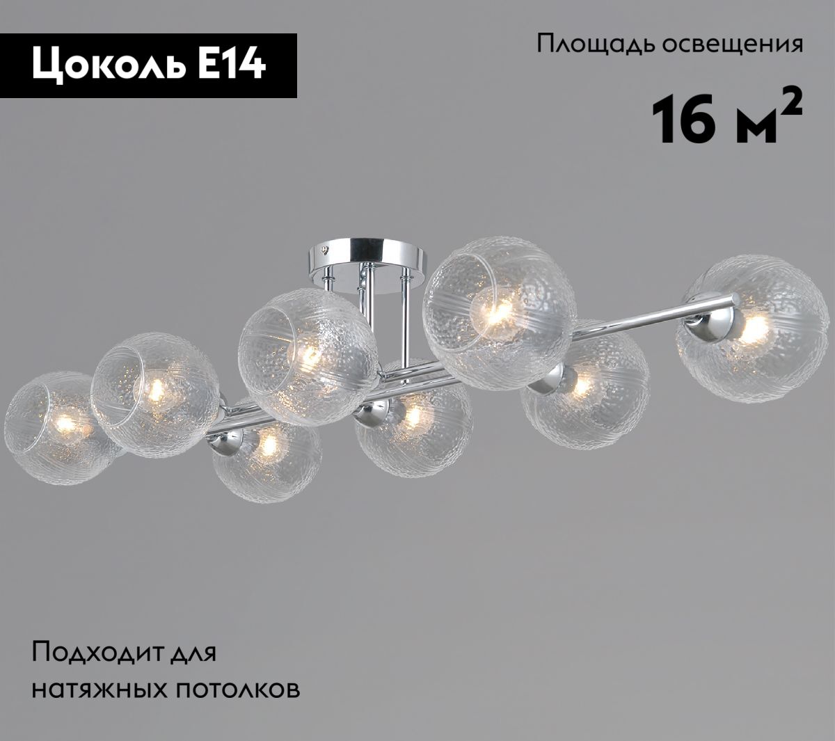 Фото товара
