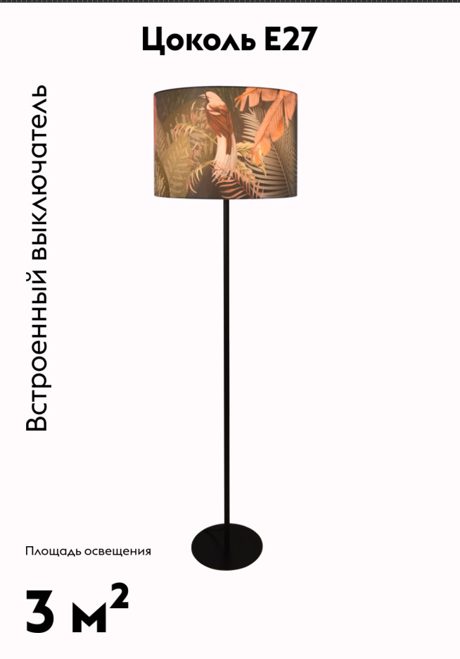 Фото товара
