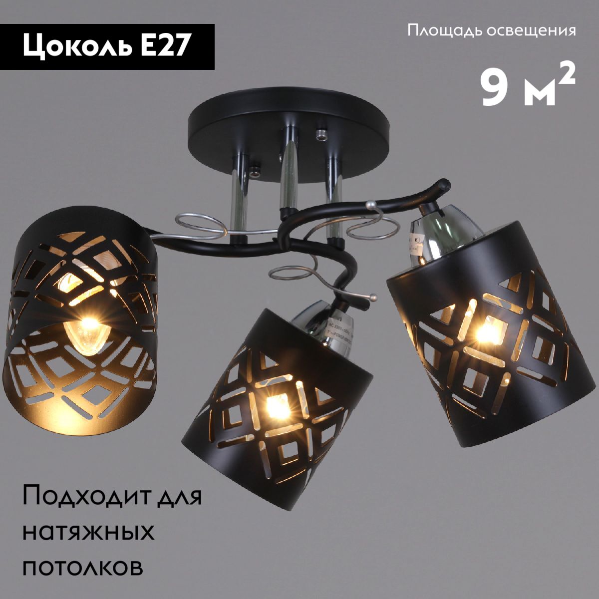 Фото товара