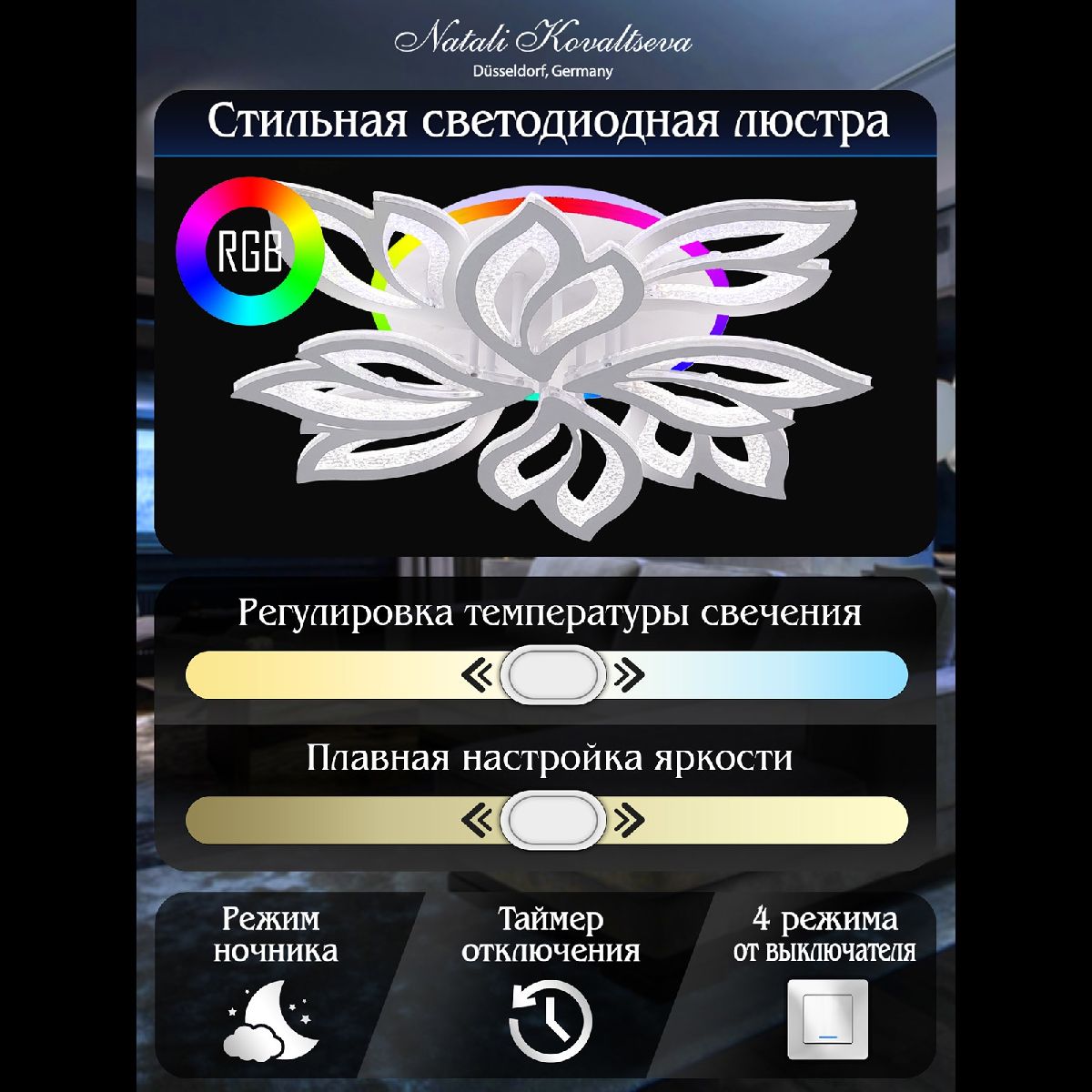 Фото товара