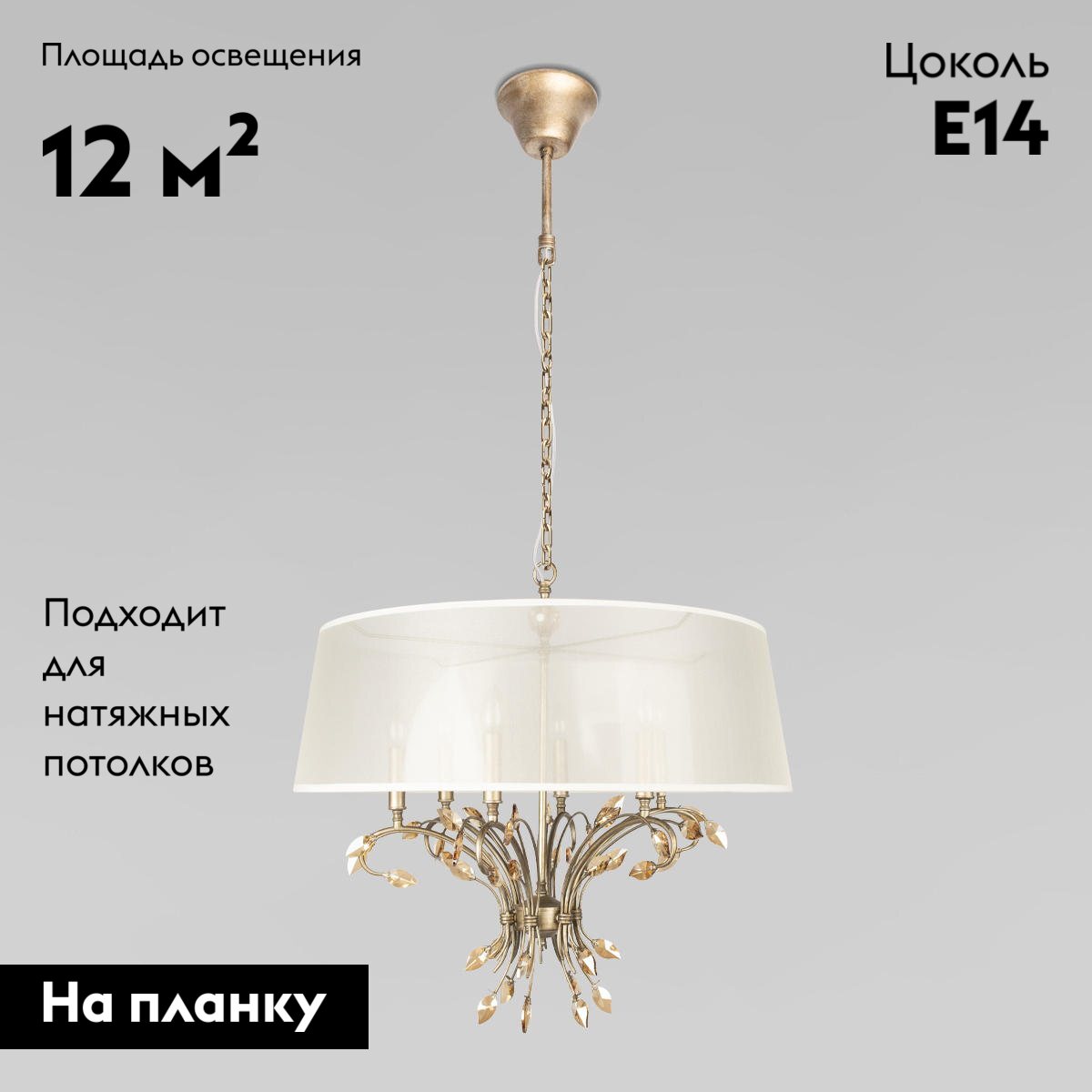 Фото товара