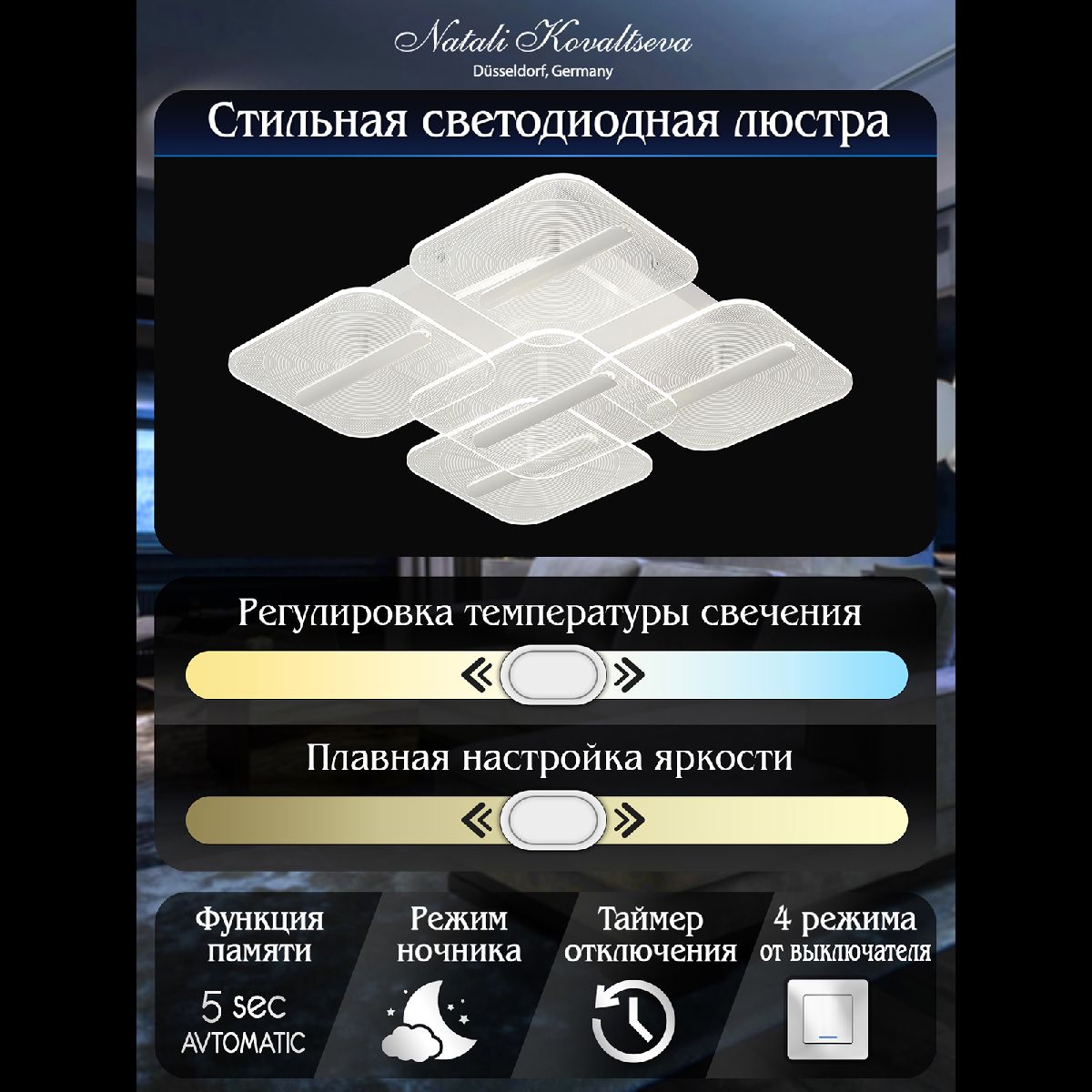 Фото товара