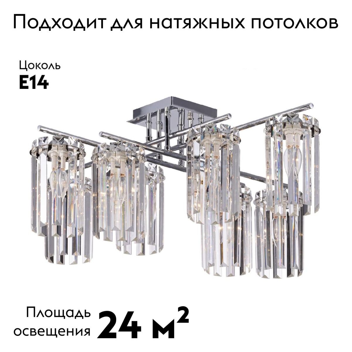 Фото товара