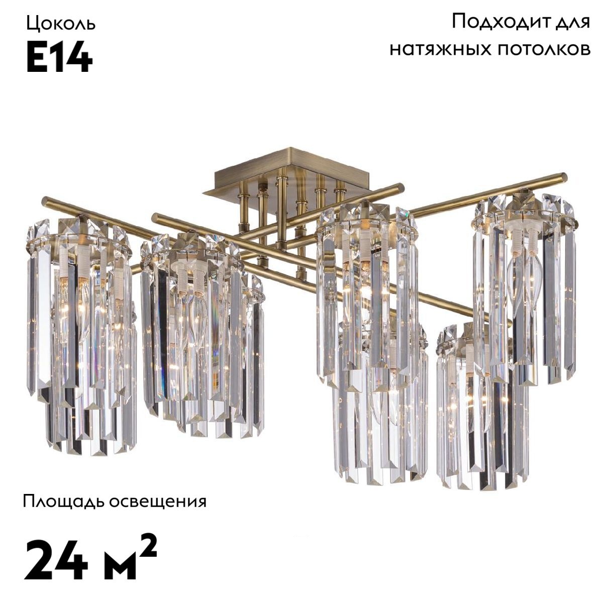 Фото товара