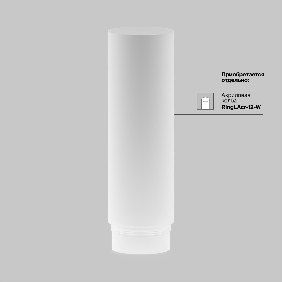 Встраиваемый спот Maytoni Focus Led C053CL-L12W4K-W-BS