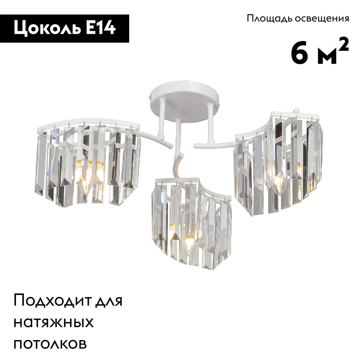 Фото товара