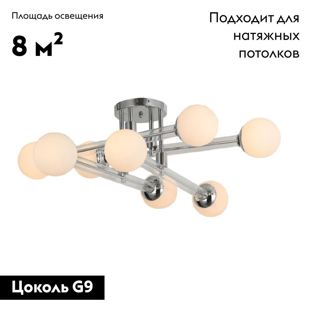 Фото товара
