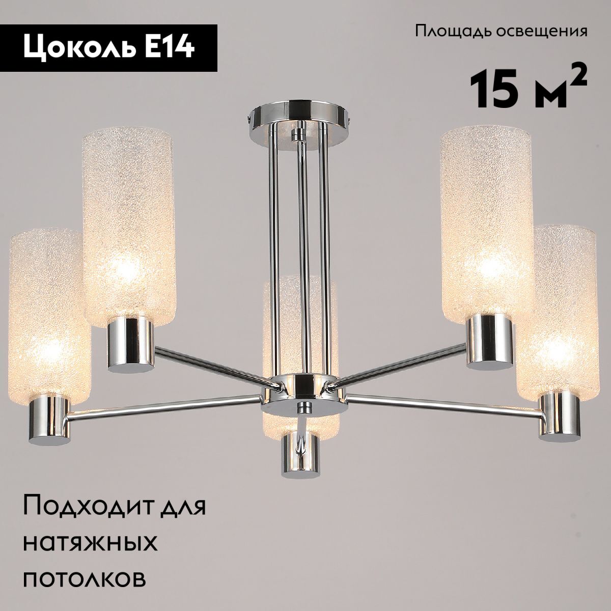 Фото товара