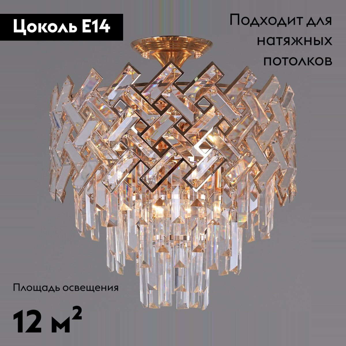 Фото товара
