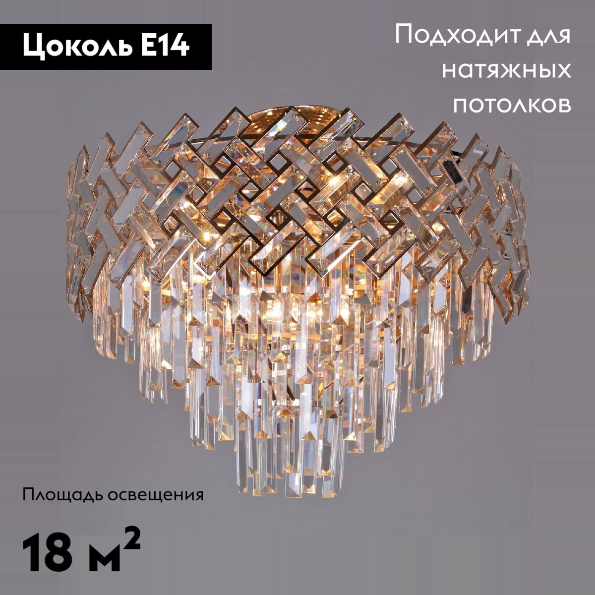 Фото товара