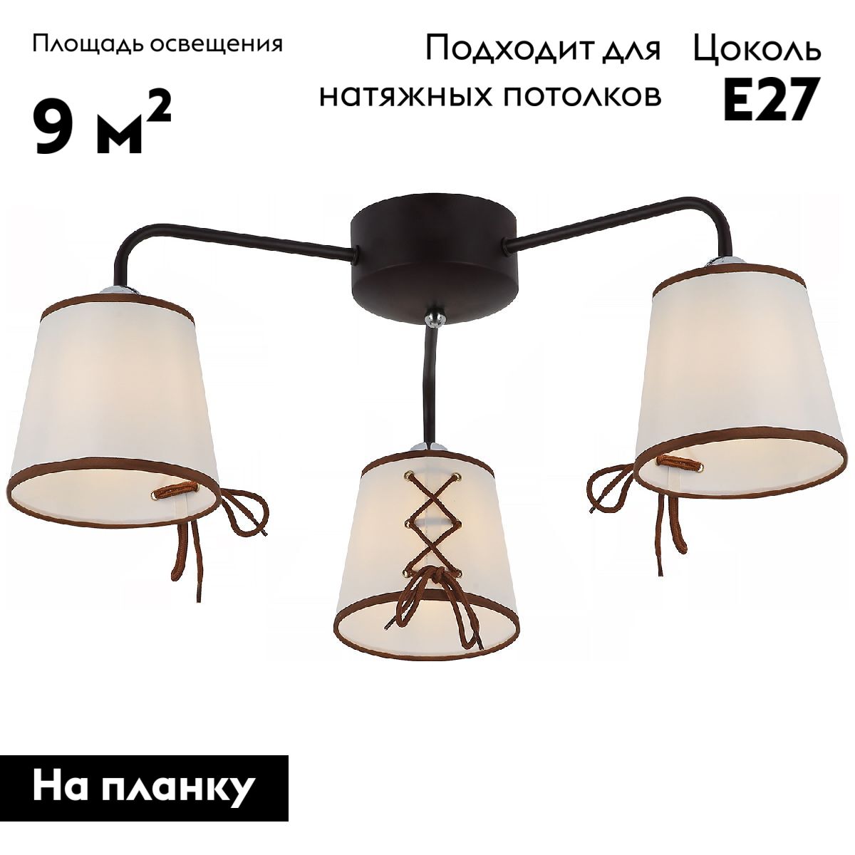 Фото товара