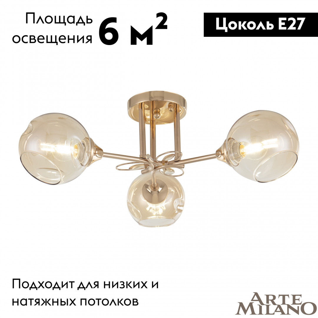 Фото товара