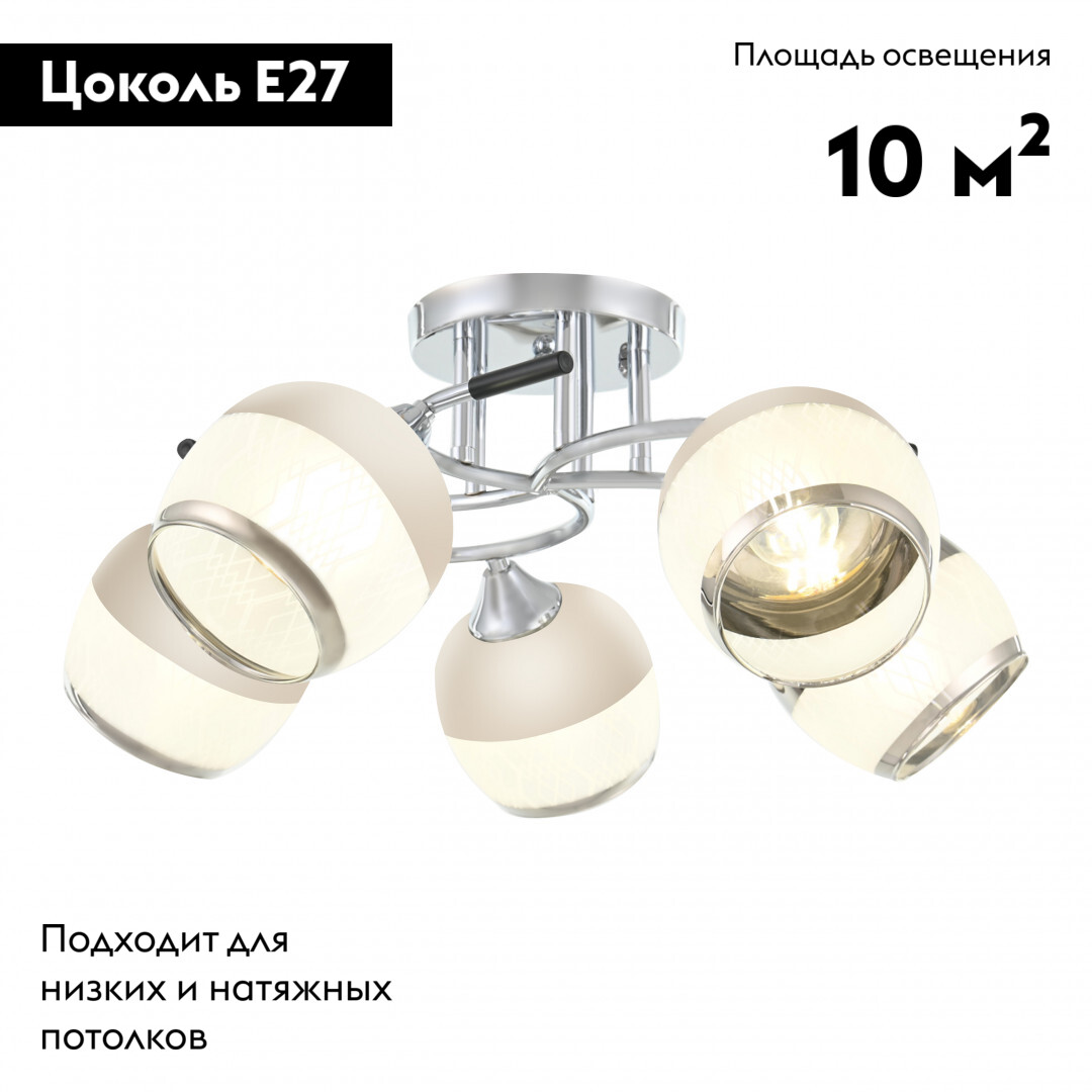 Фото товара