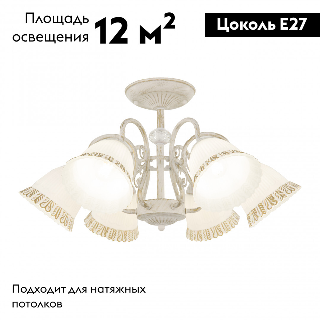 Фото товара