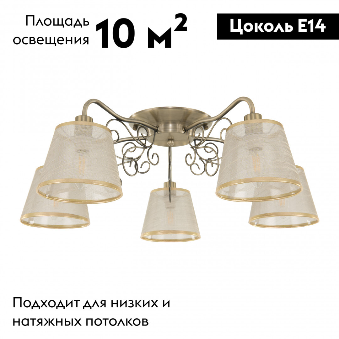 Фото товара