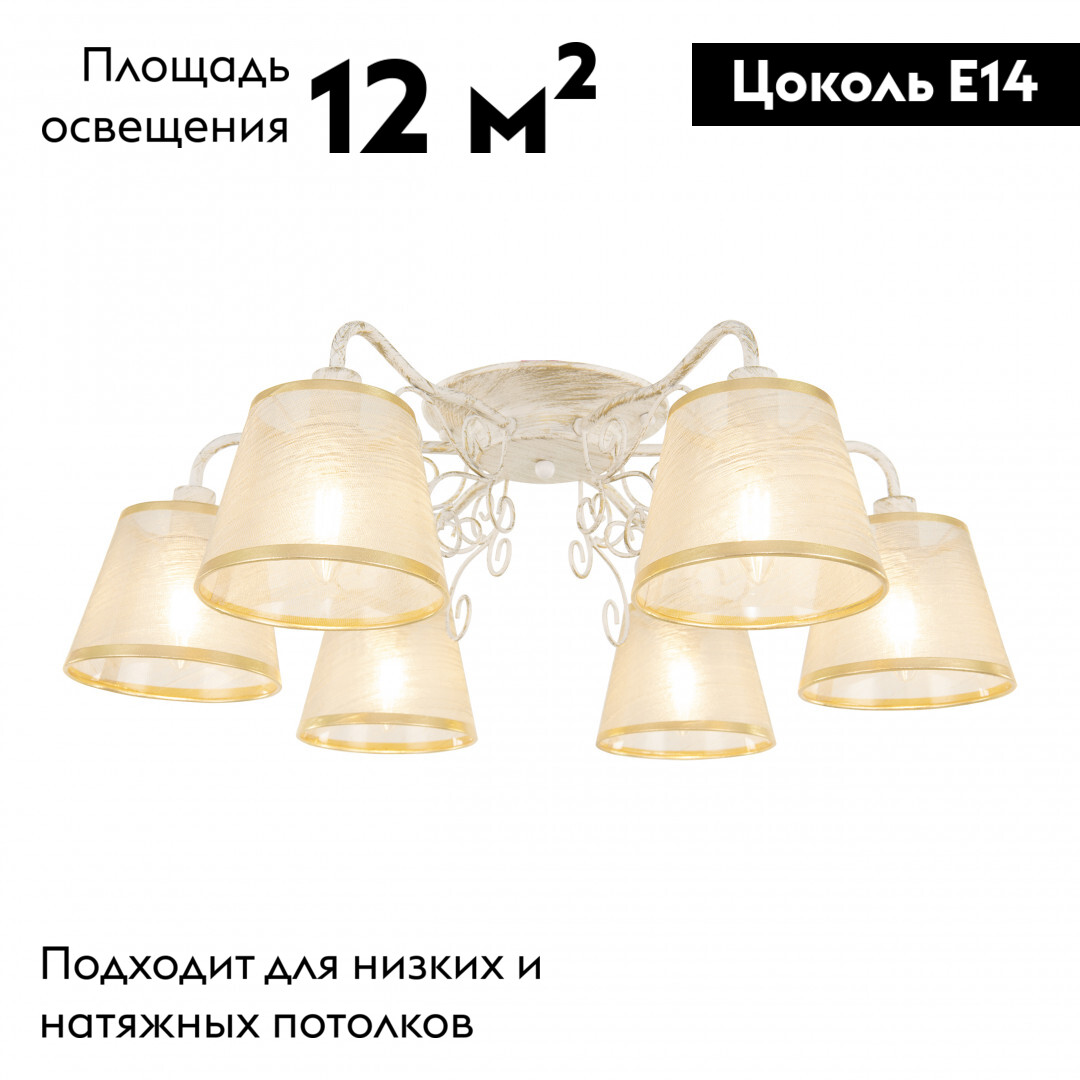 Фото товара