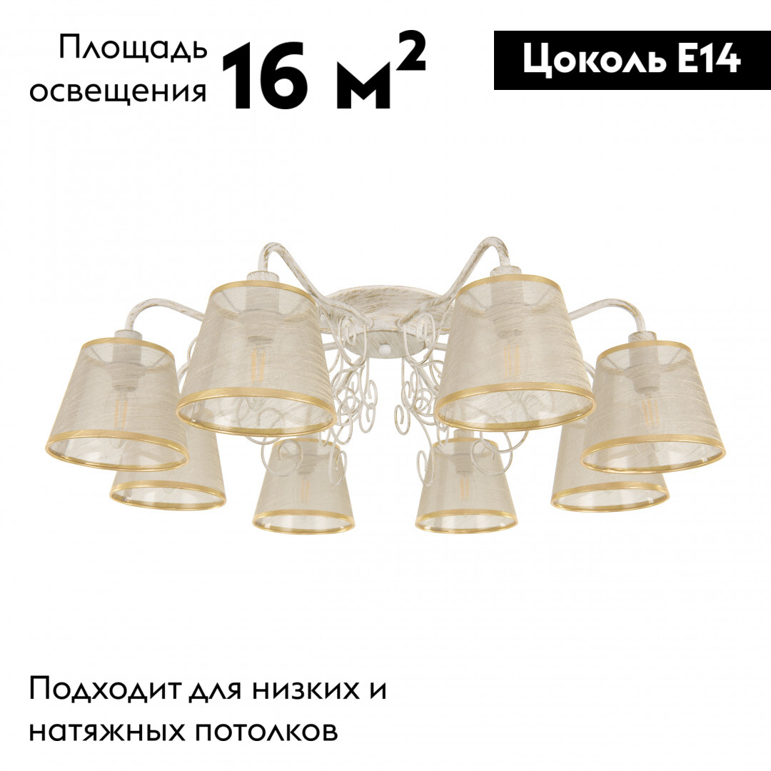 Фото товара