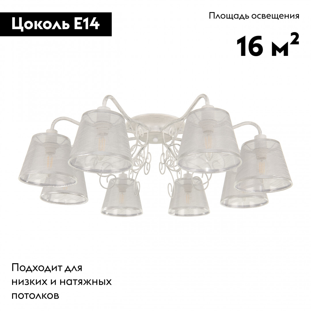Фото товара