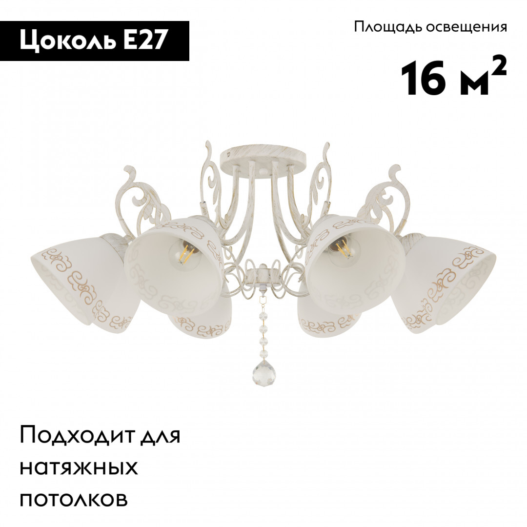 Фото товара